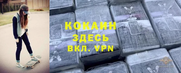 марихуана Нефтекумск