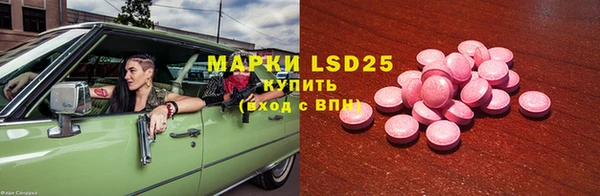 крисы Нефтегорск