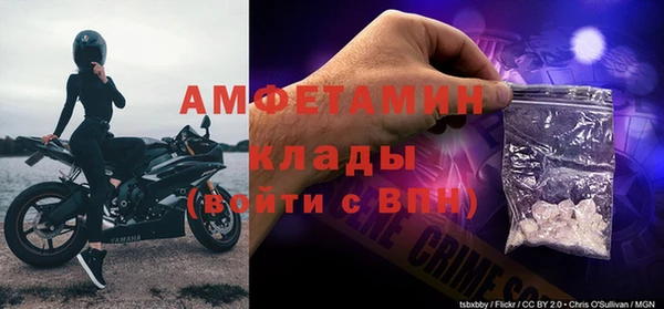 бутират Нея