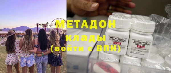 марихуана Нефтекумск