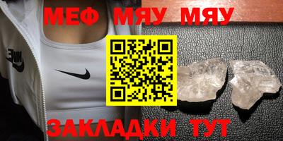 прущие крисы Бийск