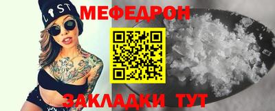 прущие крисы Бийск