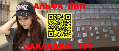 скорость Апшеронск