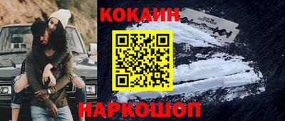 скорость Апшеронск