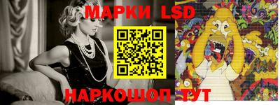 сатива Берёзовский