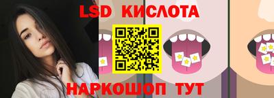 сатива Берёзовский