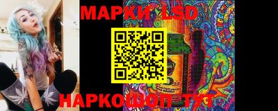 сатива Берёзовский