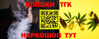 скорость Апшеронск