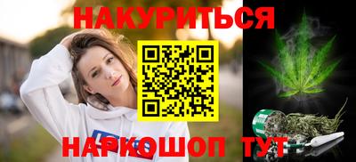 скорость Апшеронск