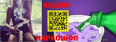 спиды Аргун