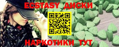 ECSTASY Апрелевка