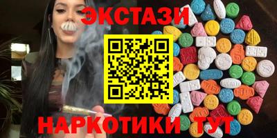 бутират Абакан