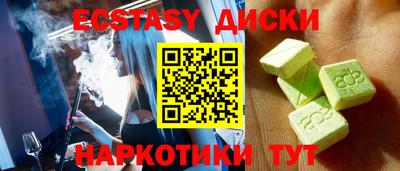 ECSTASY Апрелевка