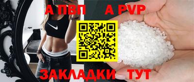 спиды Аргун