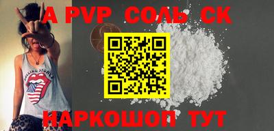 МДПВ Беслан