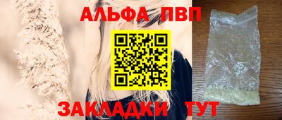 сатива Берёзовский