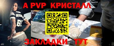 спиды Аргун