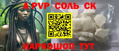 сатива Берёзовский