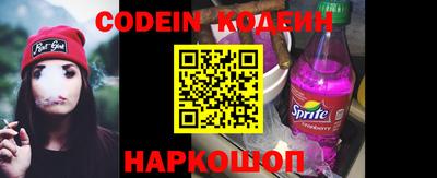 спиды Аргун