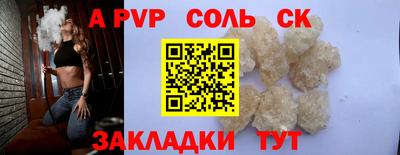 скорость Апшеронск
