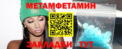 спиды Аргун