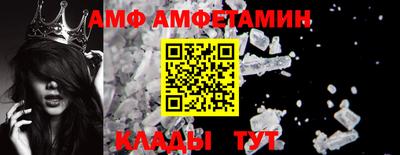 сатива Берёзовский