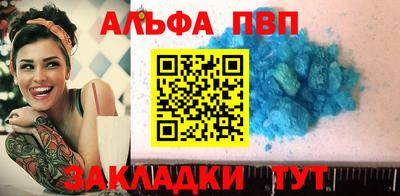 скорость Апшеронск