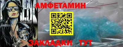 спиды Аргун