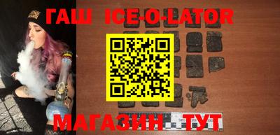 прущие крисы Бийск