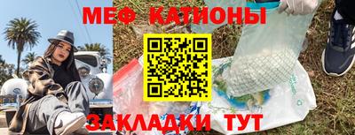 прущие крисы Бийск