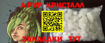 спиды Аргун