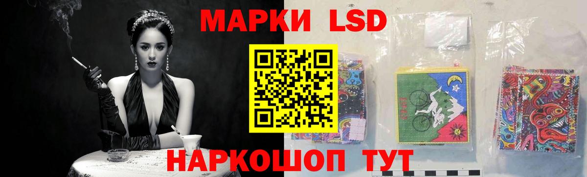 LSD-25 экстази кислота  Вход с VPN  Соликамск  LSD-25 экстази ecstasy 