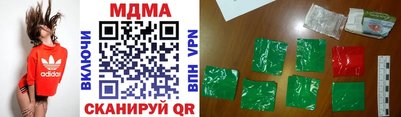 где купить   Соликамск  MDMA crystal 