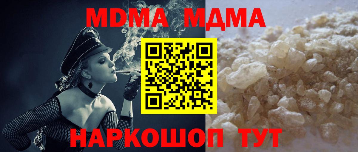 Codein  ГАШ  Соликамск  COCAIN  Мефедрон   ГАШИШ  Вход с VPN 