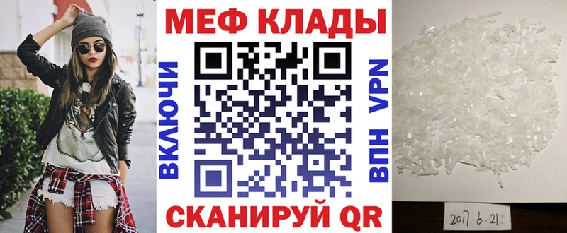 Мефедрон mephedrone  хочу   Соликамск 