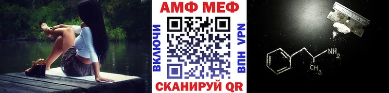 МЕТАМФЕТАМИН витя  Соликамск 