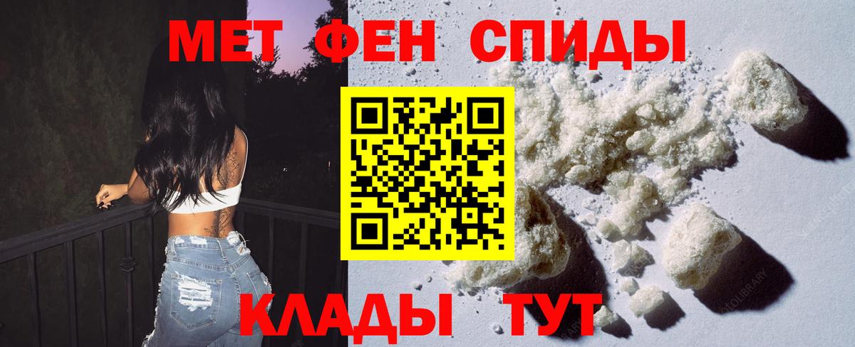 Метамфетамин  Вход с VPN  Соликамск  Первитин пудра  Первитин пудра 