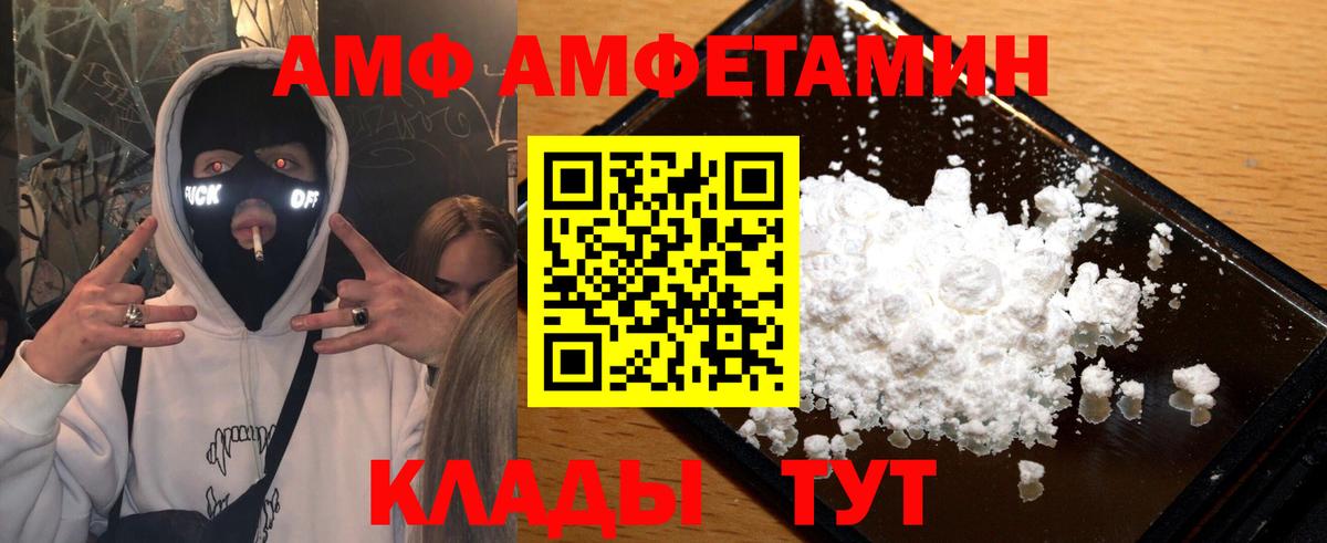 Метамфетамин витя Соликамск