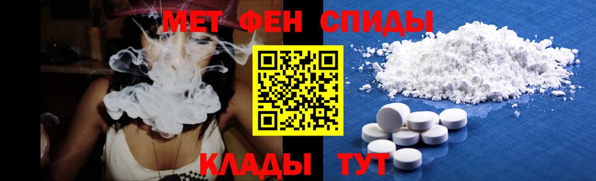 МЕТАМФЕТАМИН мет Соликамск