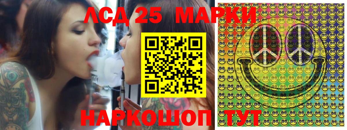 Соликамск  Марки N-bome  Вход с VPN  Марки NBOMe 1,8мг 