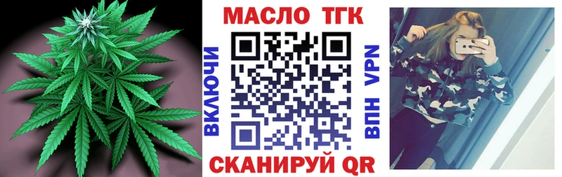 дарнет шоп  Соликамск  Дистиллят ТГК вейп с тгк 