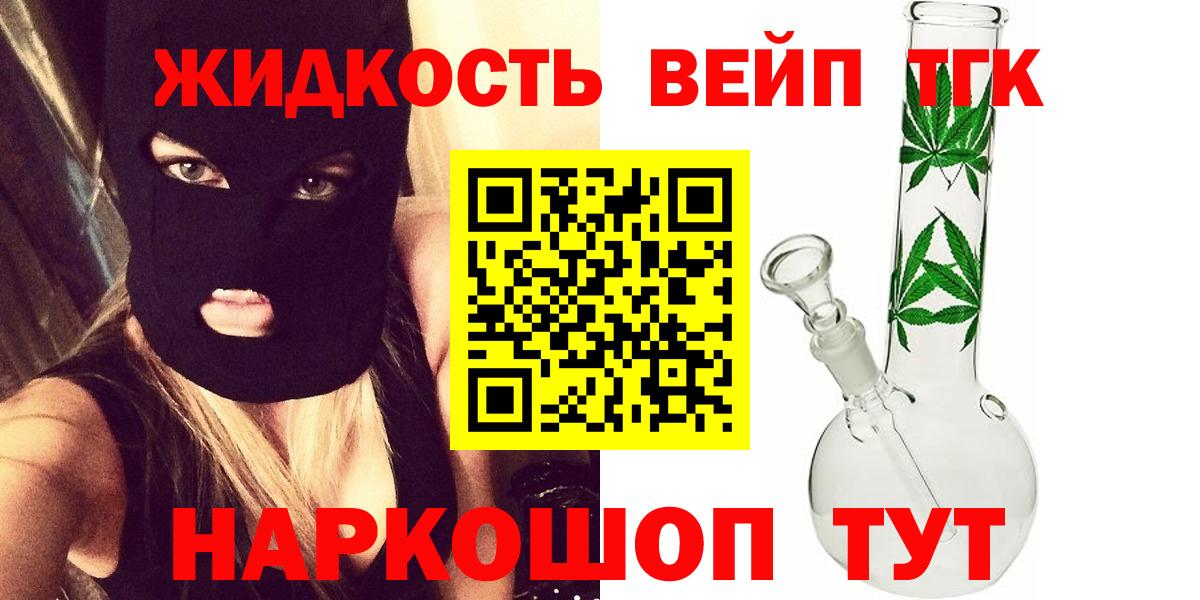 Соликамск  МАРИХУАНА  Гашиш  COCAIN  Мефедрон кристаллы  ГАШИШ  Кокаин  Канабис  Меф   Лсд 25 