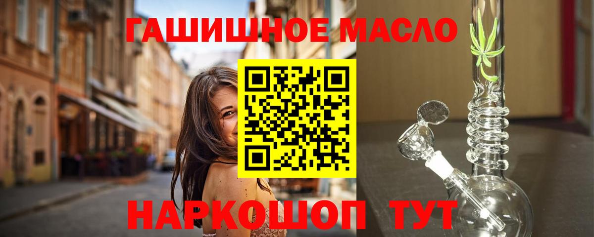ТГК жижа Соликамск
