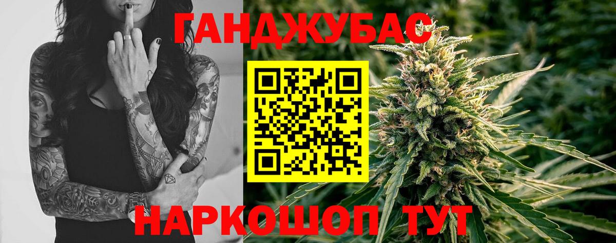 МАРИХУАНА план Соликамск