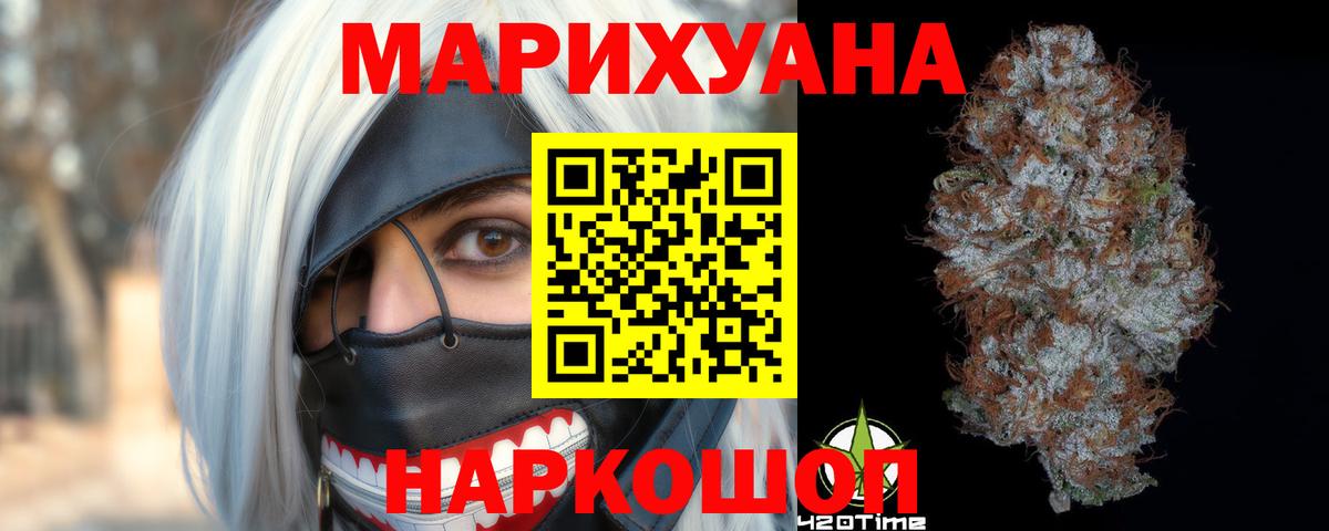 Соликамск  Бошки Шишки тримм  Марихуана MAZAR  Вход с VPN 